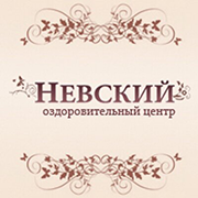 Невский